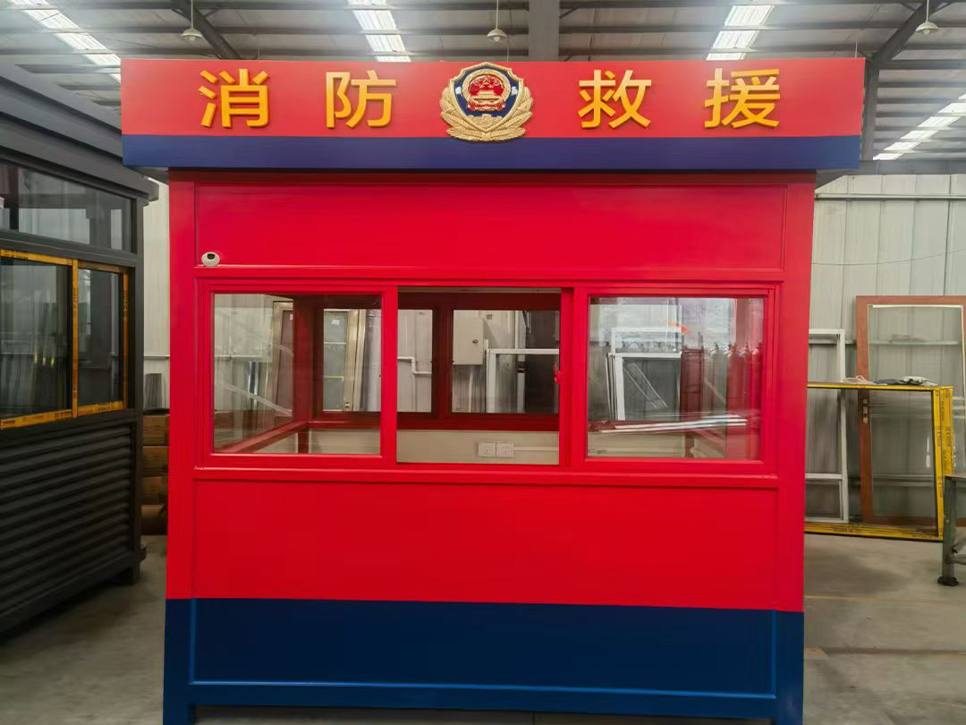 移动消防站