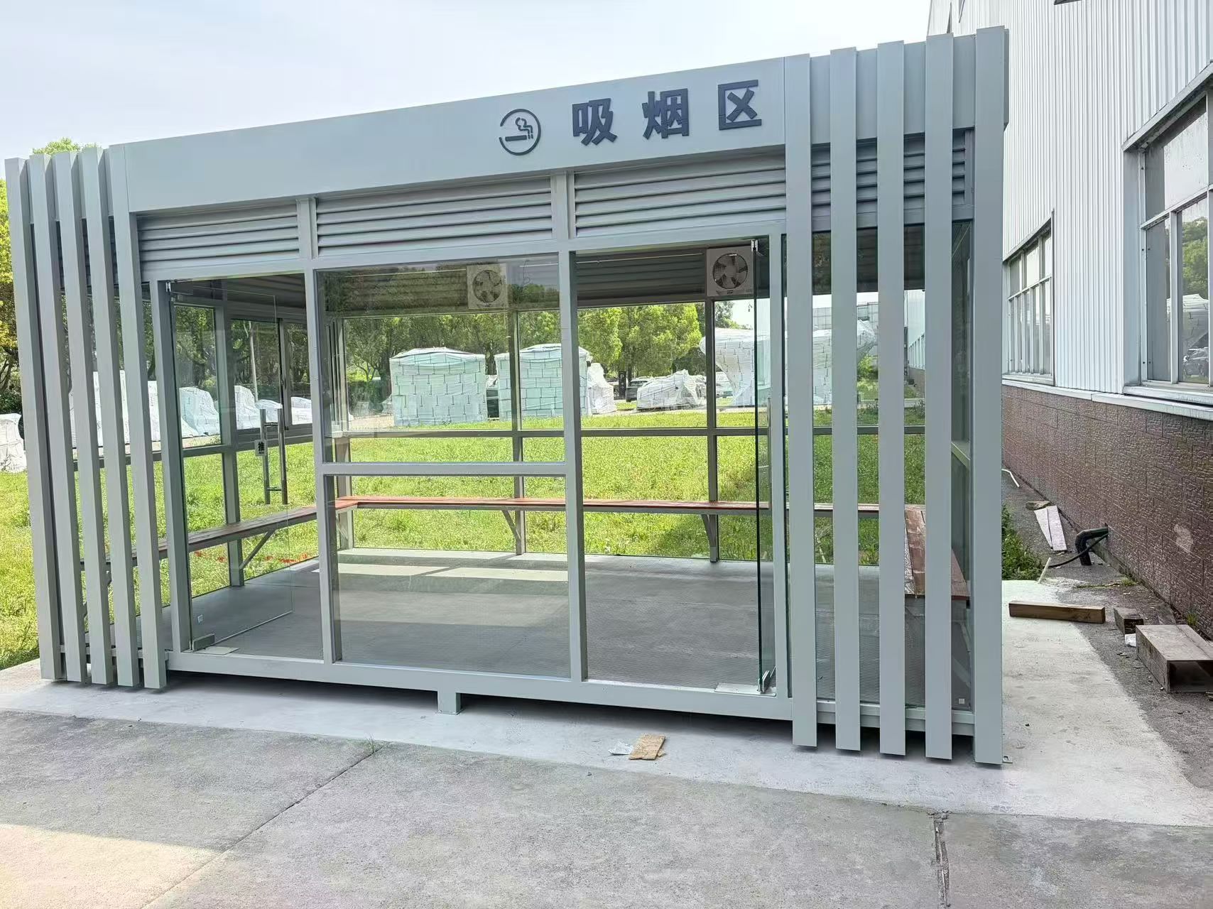 吸烟亭