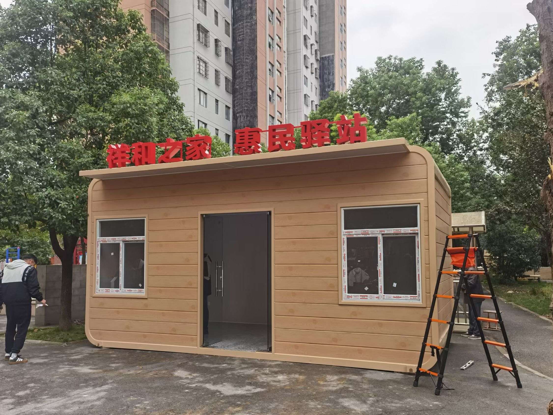 岗亭