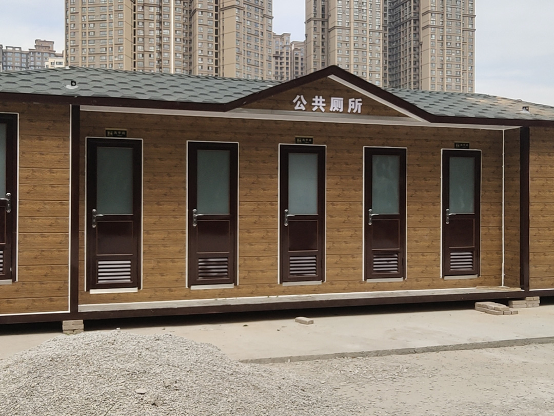 移动公厕