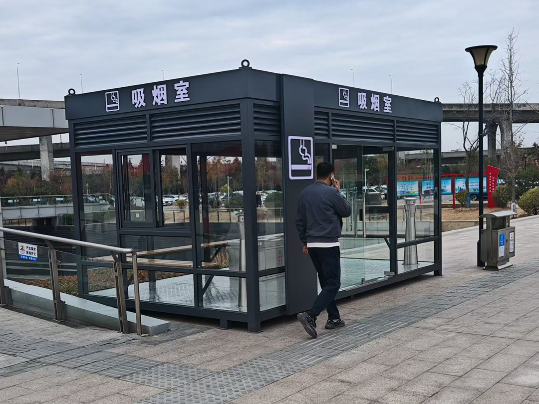 吸烟亭
