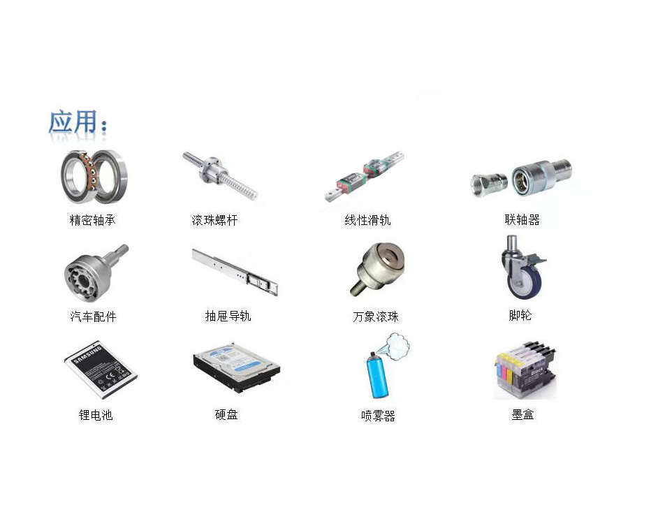 精密钢珠，钢球厂，承钢球，不锈钢球 教你你如何辨别真假304不锈钢球