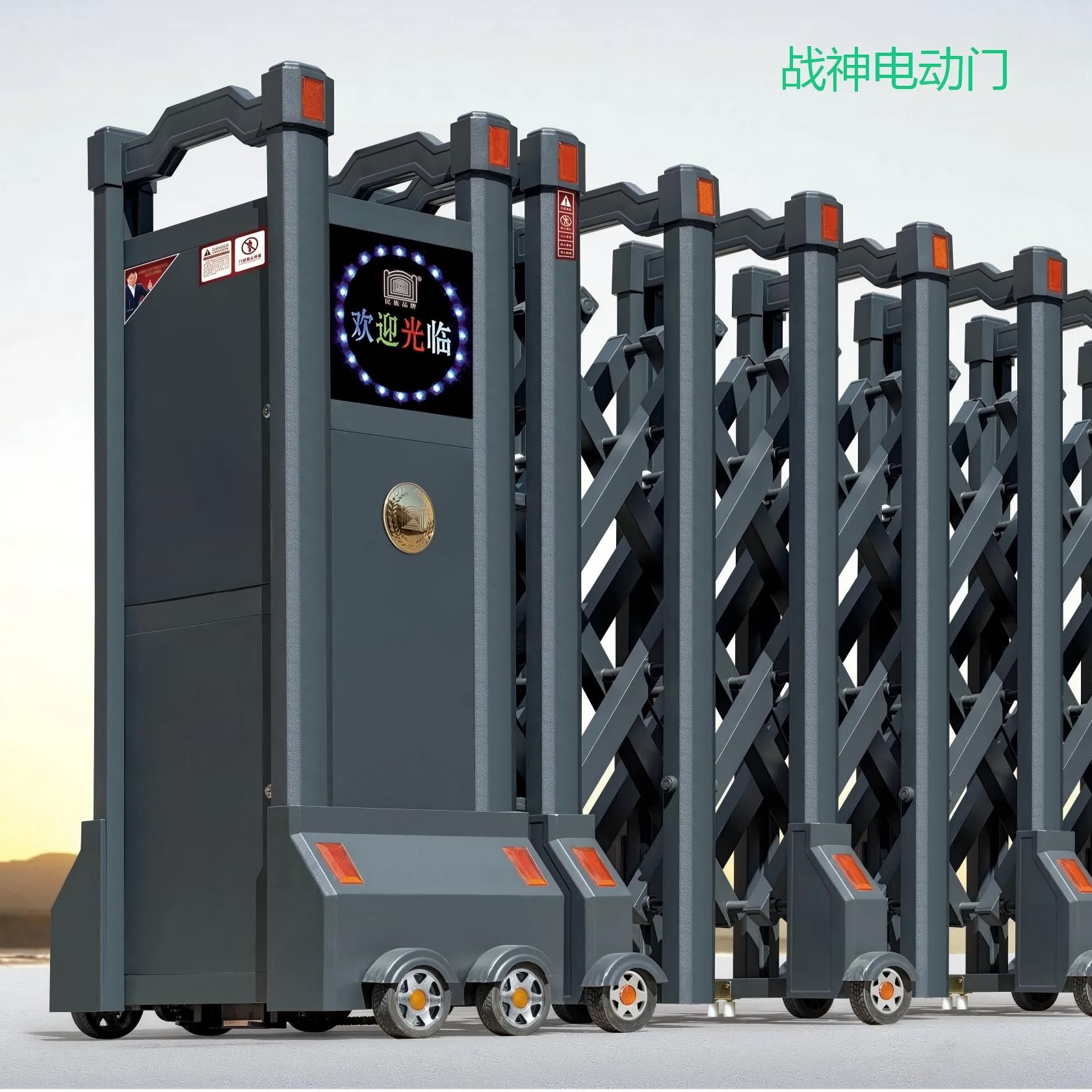 战神电动门