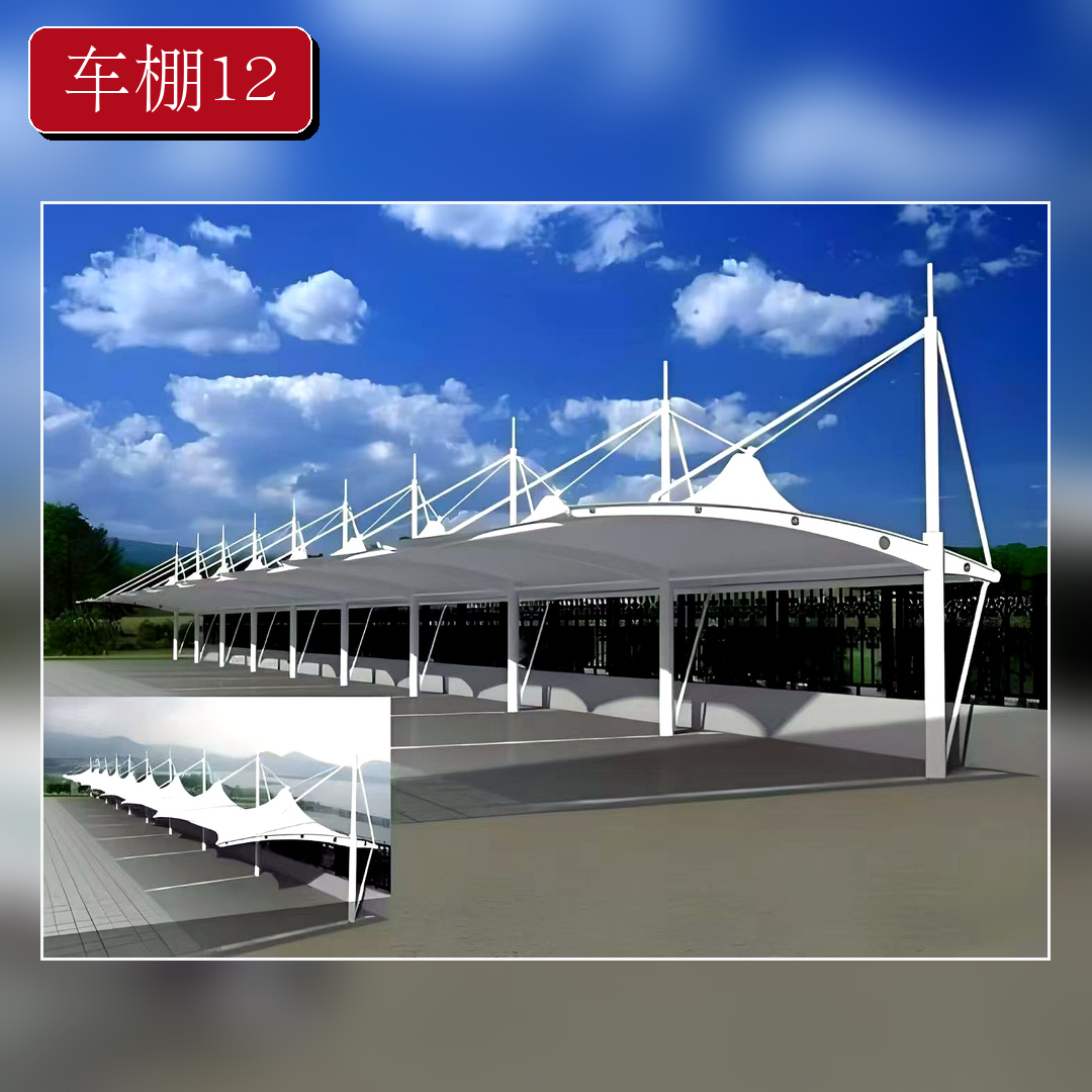 车棚