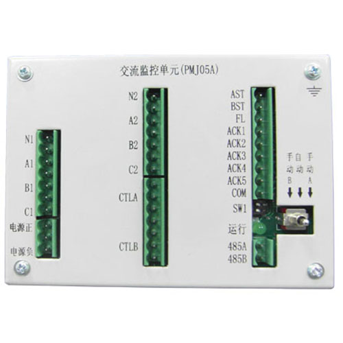 交流监控单元PMJ05A