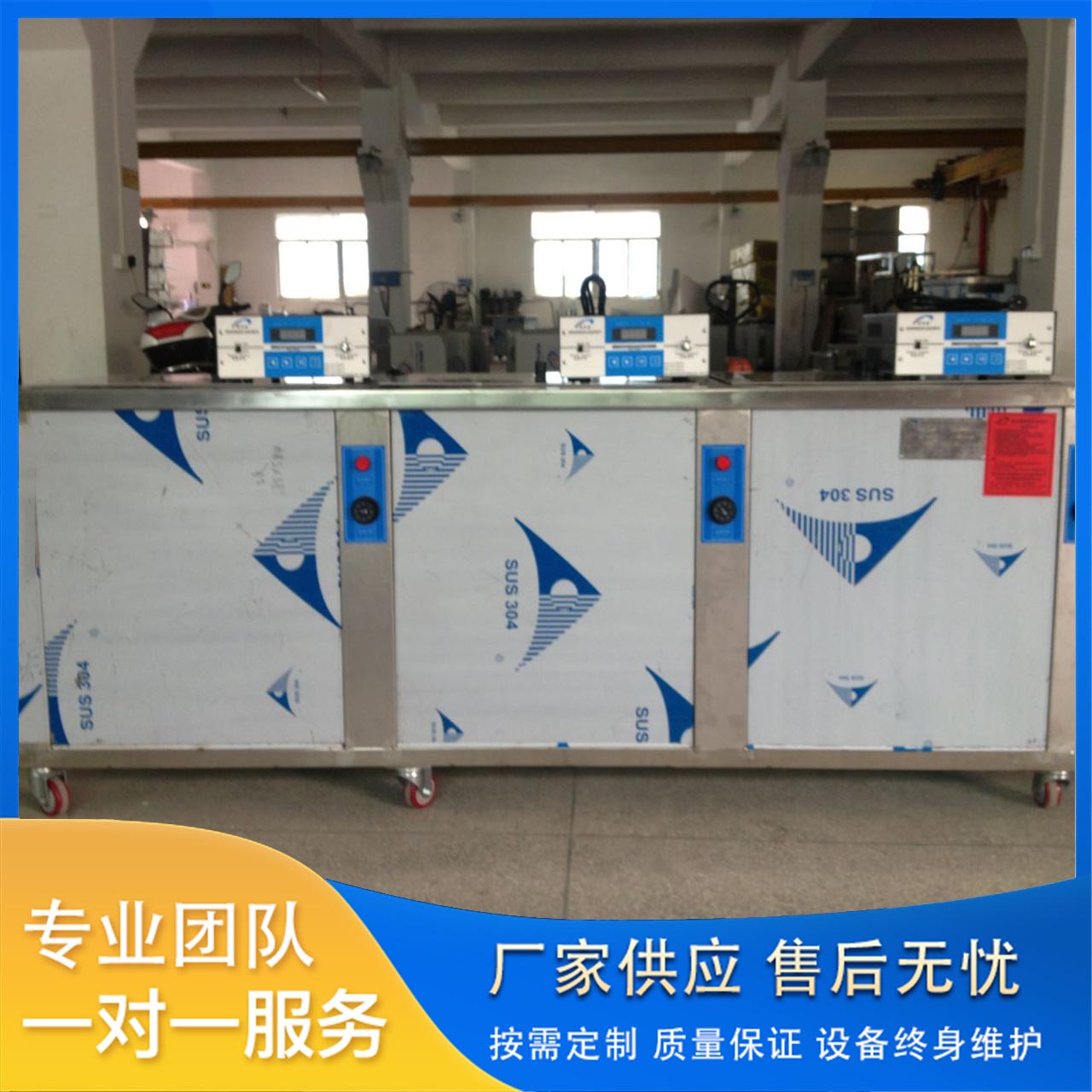 铝合金氧化前处理超声波除油超声波清洗机