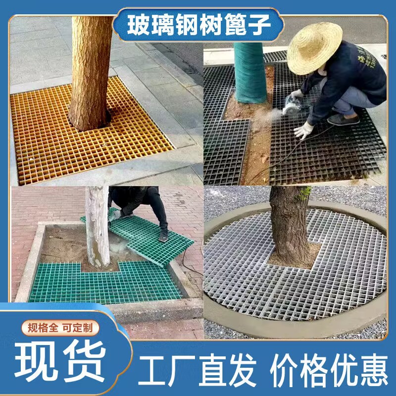 玻璃钢格栅