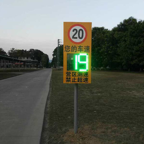 CSP-4测速显示屏