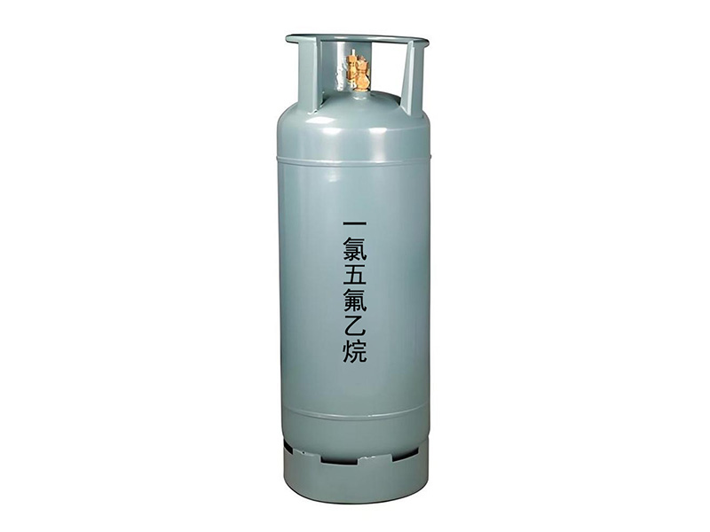 一氯五氟乙烷