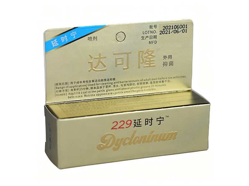 案例展示