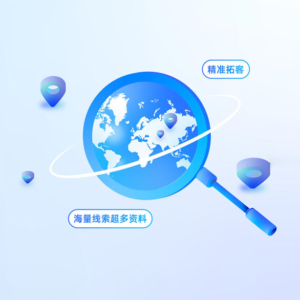 鑫线索