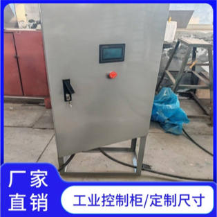 挤条机控制柜