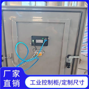 挤条机控制柜