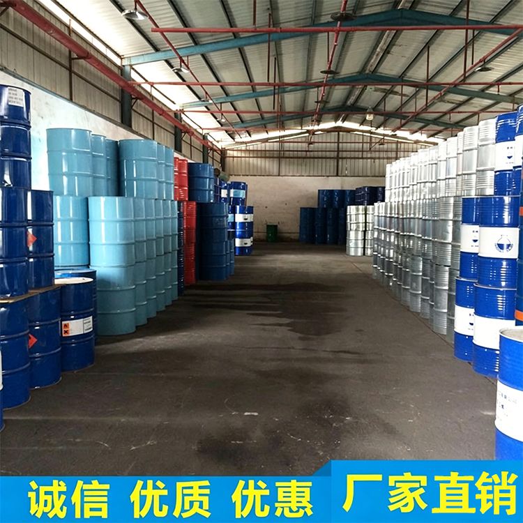 双丙酮醇(DAA)