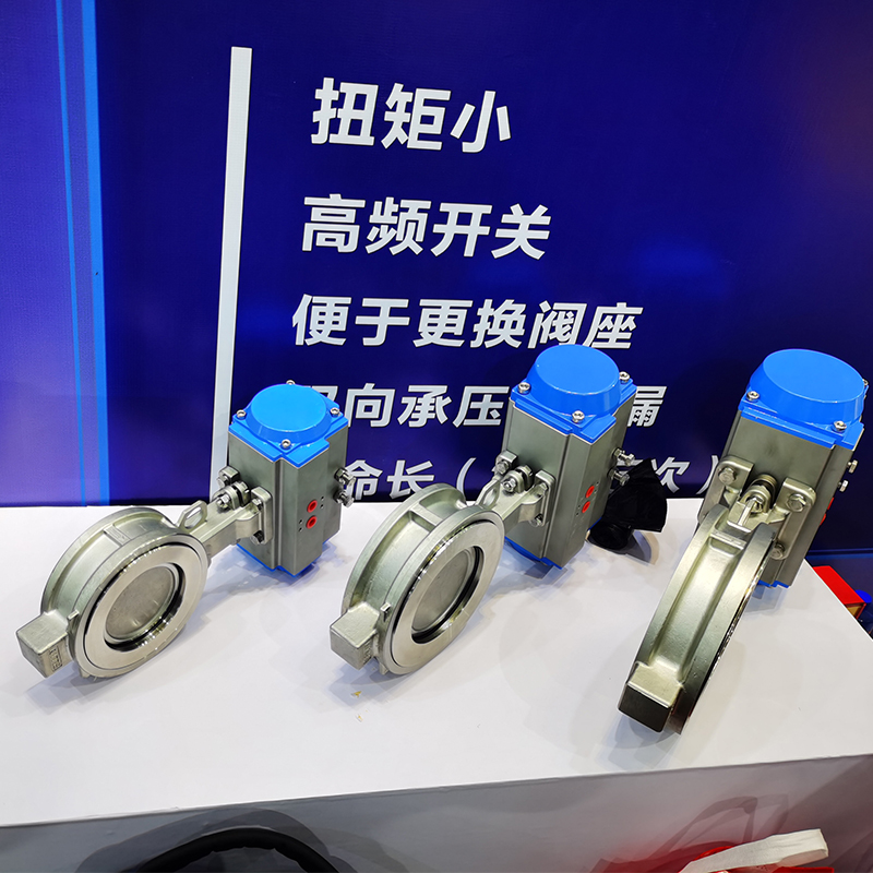 DIN型德标双偏心型高性能对夹式双作用气动蝶阀