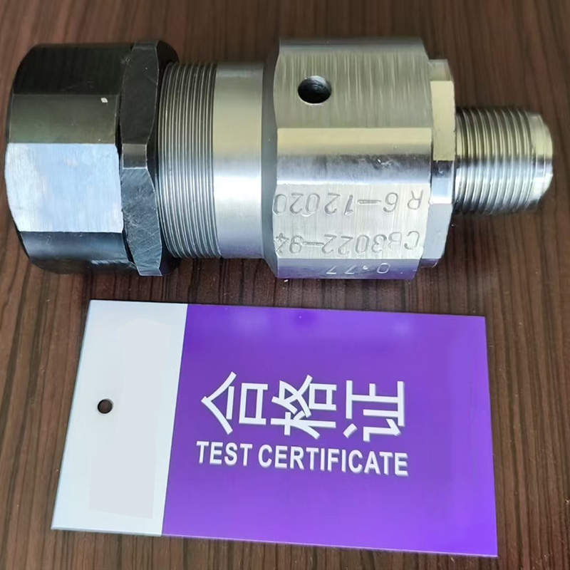 不锈钢外螺纹空气信号安全阀CB3022-1994