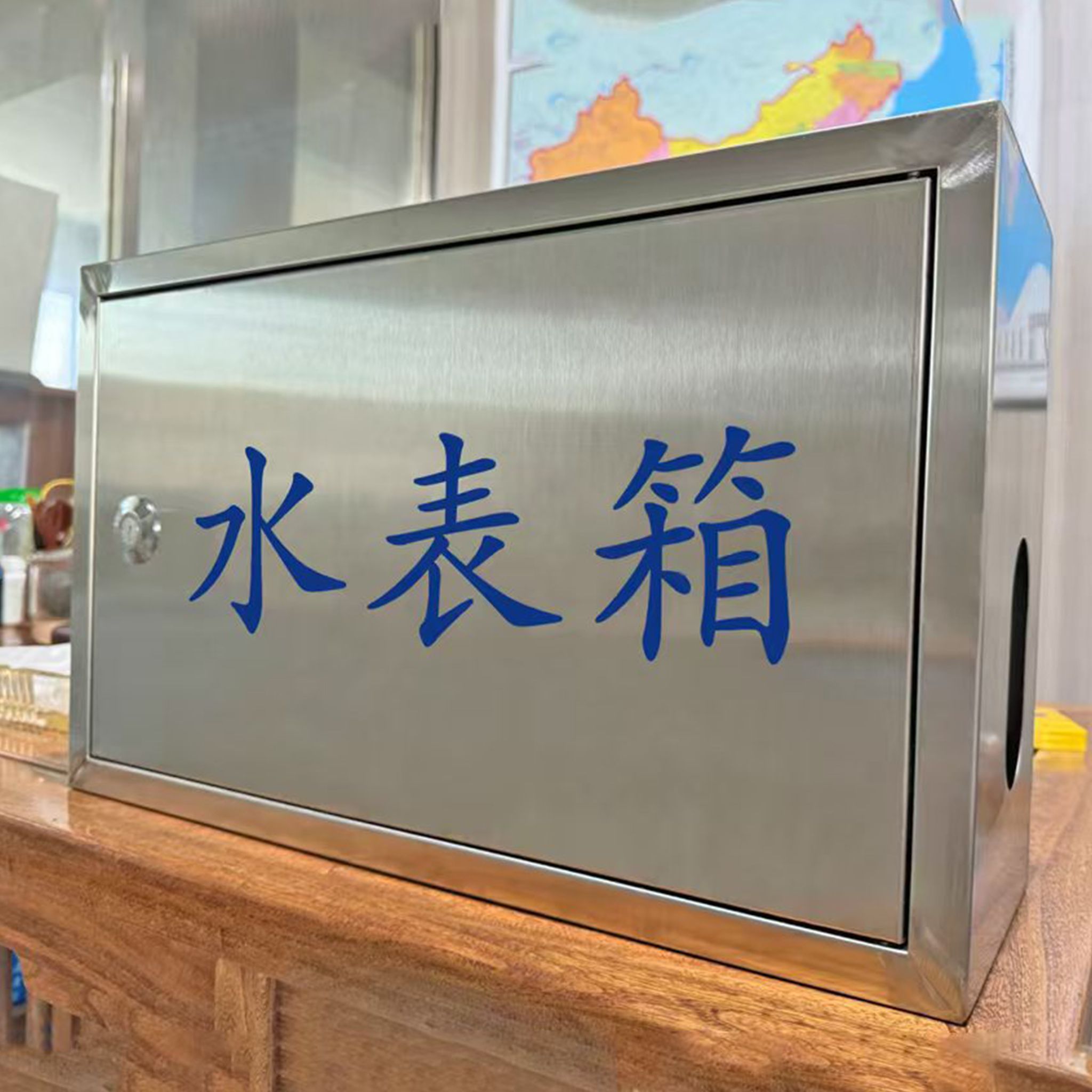 水表箱