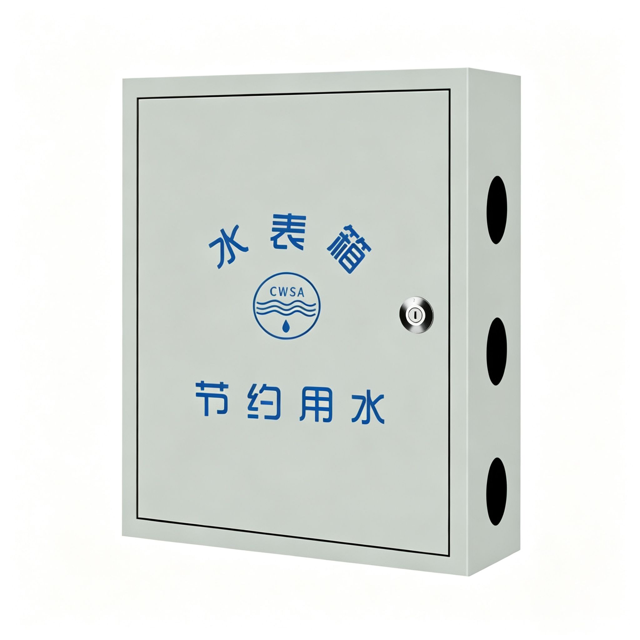 保温水表箱