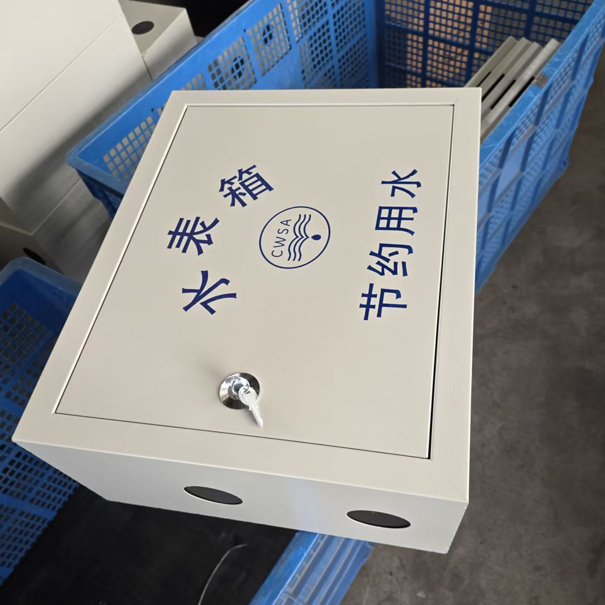 水表箱