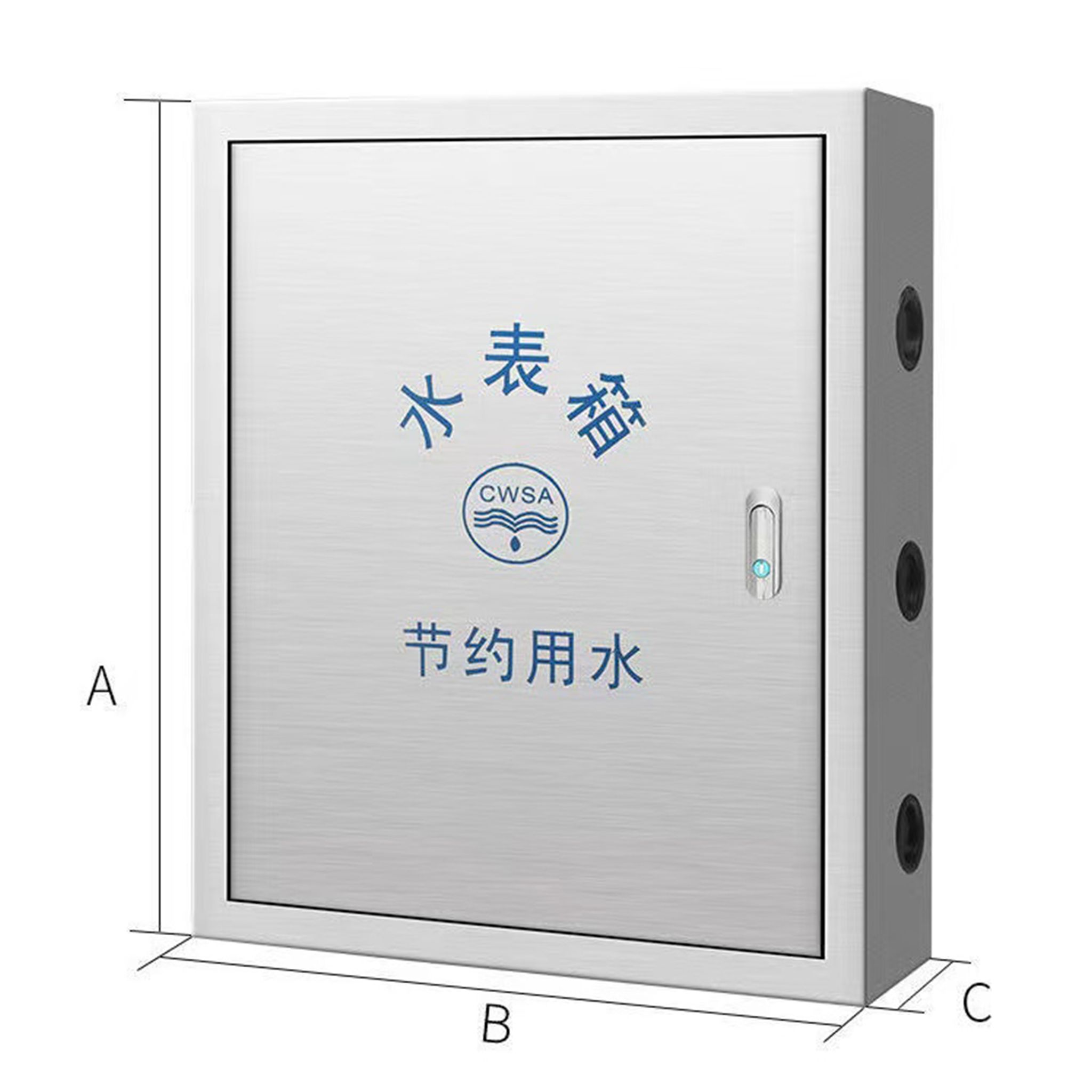 水表箱
