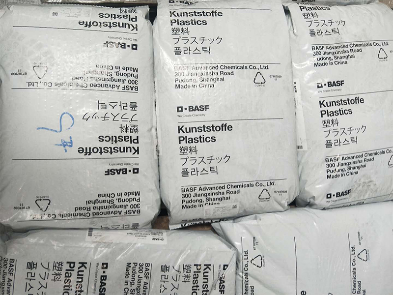 巴斯夫PA66