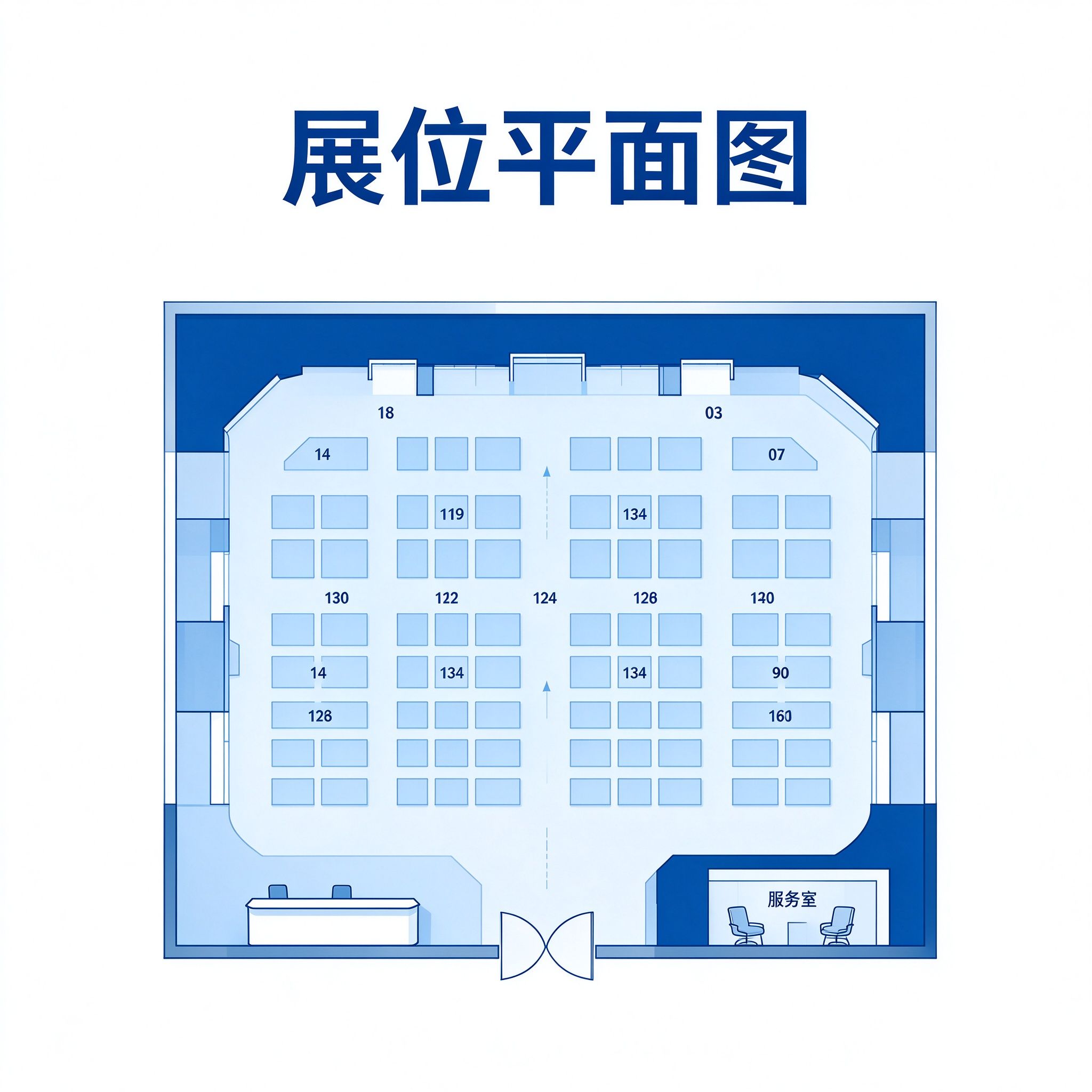 展位平面图